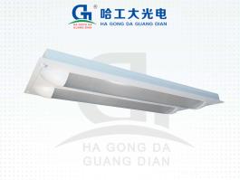 光生物安全吸顶灯 HGD-BG18W
